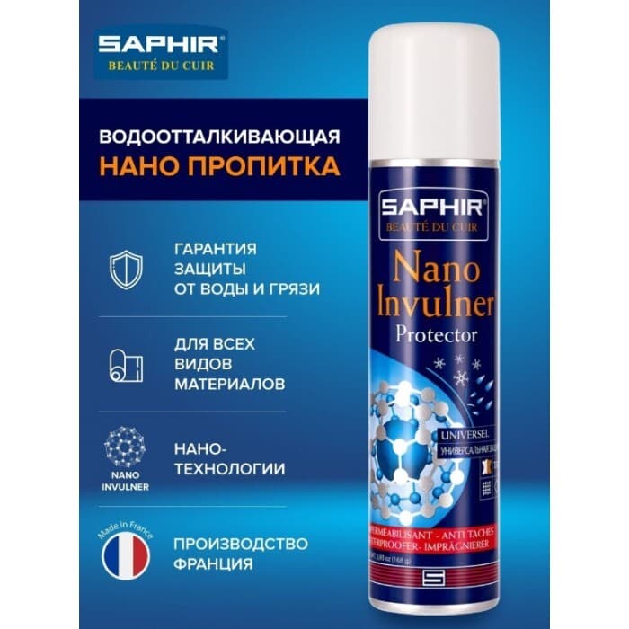 Saphir Nano Invulner Protector